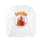 ITSUMItalkstoreのDURGA 赤×黄色（ズレ） ロングスリーブTシャツ