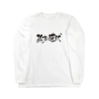 バイオレンスジャックフィルムの孤高の遠吠 Long Sleeve T-Shirt