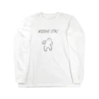 みぞぐちともやのこしいたい Long Sleeve T-Shirt