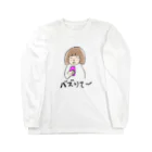 ぞい＠硯のバズりたい人 Long Sleeve T-Shirt