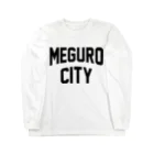 JIMOTOE Wear Local Japanの目黒区 MEGURO CITY ロゴブラック Long Sleeve T-Shirt
