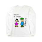 zkalltoのざまんざい Long Sleeve T-Shirt