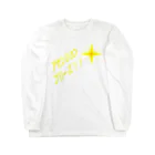 いばら×キノコのアセンションプリーズ！！アイテム Long Sleeve T-Shirt