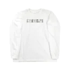 空腹ちゃんのSCNは個性 Long Sleeve T-Shirt