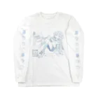 ナムナマのかしこいコンピュータ Long Sleeve T-Shirt