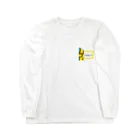 バーチャルゴブリン🗿毎週火曜22時配信のホアキンくん　グッズ Long Sleeve T-Shirt