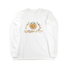 🐱ひもみのパン🍞ショップのひもみのパン ロングスリーブTシャツ