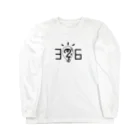 ３２６(大野満)の326 Long Sleeve T-Shirt