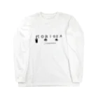 愛されフルサト、盛岡の愛されフルサト、盛岡 Long Sleeve T-Shirt