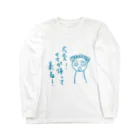 ぷ～まる◎のびっくりshopの大変！ママが帰ってくる！ Long Sleeve T-Shirt