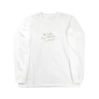 Toshiyuki Maedaのまいしゃるの心おだやかヘッドスパ Long Sleeve T-Shirt