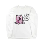 Yongigaのズッ友ねこ Long Sleeve T-Shirt