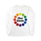 ねこのかくれが的ひみつきちハウスのHue Circle 色相環12 Long Sleeve T-Shirt