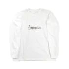 木口さんの徹夜明けフェイス Long Sleeve T-Shirt