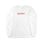 東京下目線の代表取締役逮捕 Long Sleeve T-Shirt