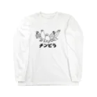 たかはらのかかって来い！！チンピラ文鳥ズ！ Long Sleeve T-Shirt