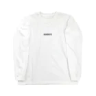 AranOffのさかなすき Long Sleeve T-Shirt