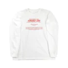 oceanviewviewのみむなちがつてみむなゐゝ（朱） Long Sleeve T-Shirt