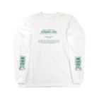 oceanviewviewのみむなちがつてみむなゐゝ（碧・袖プリント） Long Sleeve T-Shirt