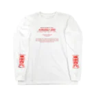 oceanviewviewのみむなちがつてみむなゐゝ（朱・袖プリント） Long Sleeve T-Shirt