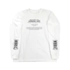 oceanviewviewのみむなちがつてみむなゐゝ（墨・袖プリント） Long Sleeve T-Shirt