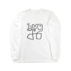 Tsuyoshiの男と女 Long Sleeve T-Shirt