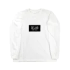 がっくん@爽やかBOYのDEJAB Street-Were Long Sleeve T-Shirt