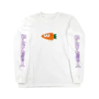 うたうた星のにんじん星の人 Long Sleeve T-Shirt