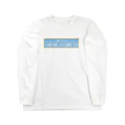 海老のアメリカンドリーム Long Sleeve T-Shirt