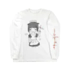 美澤月子の落書きの全然やる気のないメイド Long Sleeve T-Shirt