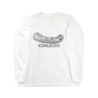 しげみうどんのこねるまえこむぎこ Long Sleeve T-Shirt