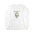 ＠sakedonの富山弁キャラクター 「キトキトド」 Long Sleeve T-Shirt