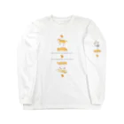 あたちたちのおみせのあたちたちのおいなりたち・２ Long Sleeve T-Shirt