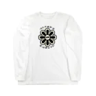 L.100 のL.100 #2 Long Sleeve T-Shirt