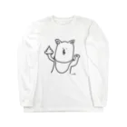 mikitoartのうんちく犬 Long Sleeve T-Shirt