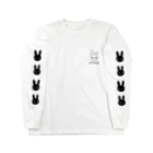 かっきーJapanのUTANロンT Long Sleeve T-Shirt