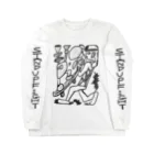 スーパーマーケット真真のStand up fight Long Sleeve T-Shirt