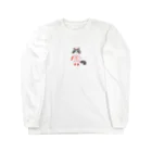 wokasinaiwoの クリスマスパリスバージョン Long Sleeve T-Shirt