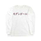 Snow Tailのモダンガール ロングスリーブTシャツ