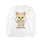 shigeruのチワワちゃん Long Sleeve T-Shirt