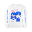 SUSEONG1991のきみをキュン♡とさせたい2021 Long Sleeve T-Shirt