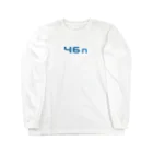 46nの46n（青ロゴ） Long Sleeve T-Shirt