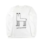 2Dうさぎの2Dうさぎ エゾユキウサギ Long Sleeve T-Shirt