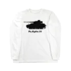 puikkoの戦車　IV号戦車（黒） Long Sleeve T-Shirt