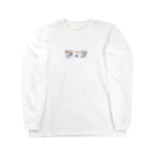 就労継続支援B型事業所ブレンドの成長 Long Sleeve T-Shirt