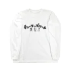 チューリップハット美髪店のチューリップハット美髪店 Long Sleeve T-Shirt