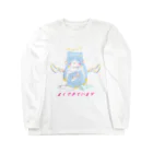 安寧市場のよくできています Long Sleeve T-Shirt