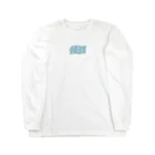 NZM110すずりやさんのガビガビ怪談タイポ Long Sleeve T-Shirt