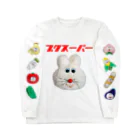 むにゅのプクスーパー Long Sleeve T-Shirt