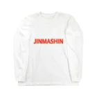 ☆あゆ ころ たろの☆ ハッピーライフのシンプルなJINMASHIN Long Sleeve T-Shirt